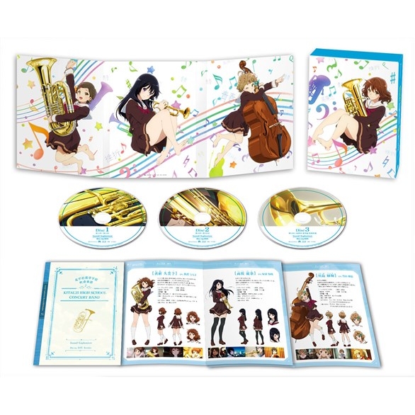 響け！ユーフォニアム Blu-ray BOX : 響け！ユーフォニアム