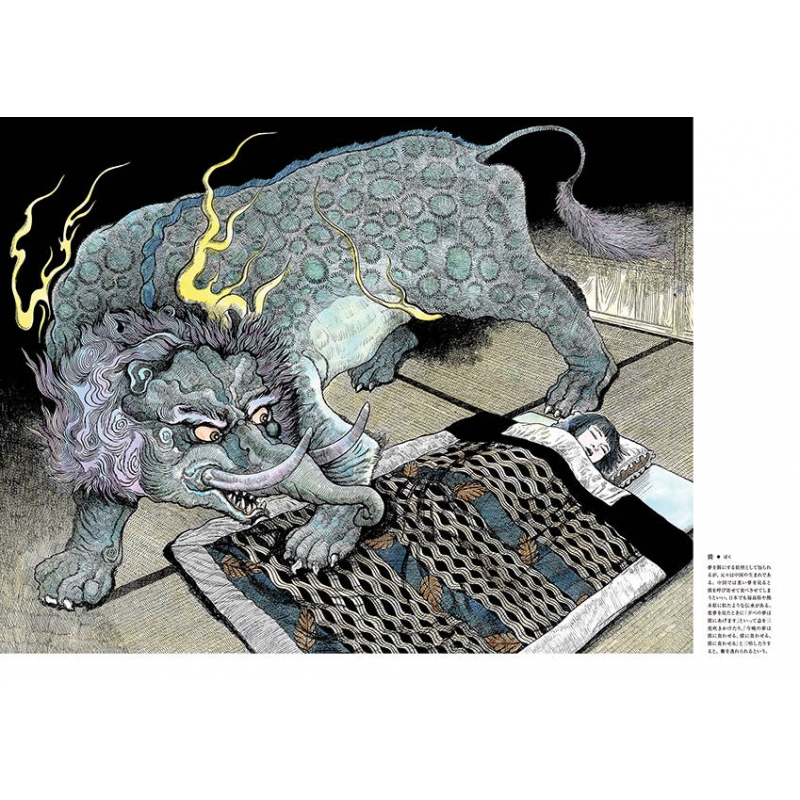 超レア　Tales of Shigeru Mizuki 水木しげる 水木しげるの妖怪図鑑 傑作400選 -日本編2 HYBRID CD-ROM
