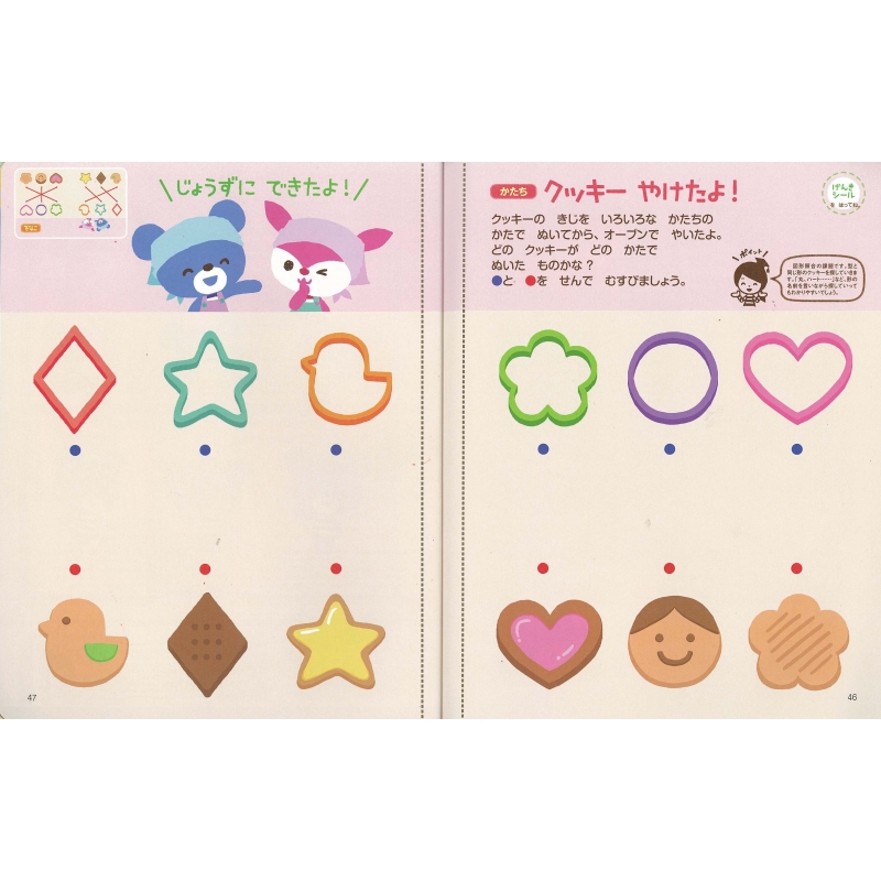 げんき 2019年 4月号 : げんき | HMV&BOOKS online - 011550419