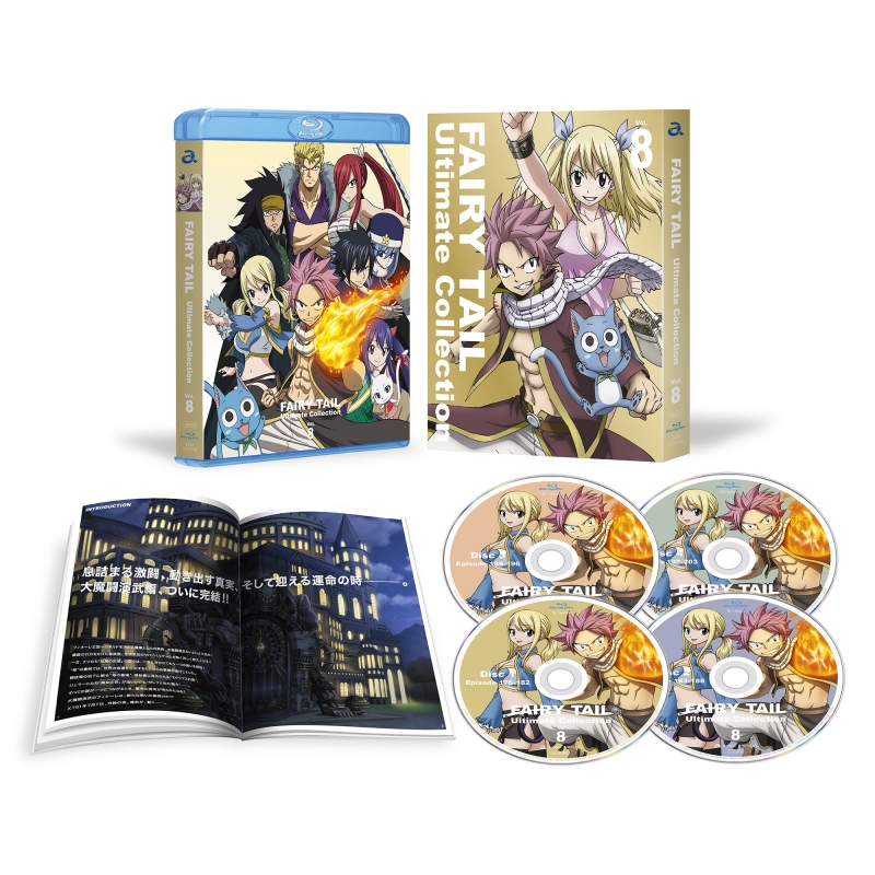 Fairy Tail Ultimate Collection Vol 8 Fairy Tail アニメ