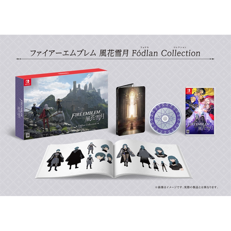 ファイアーエムブレム 風花雪月 Fodlan Collection : Game Soft