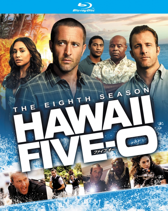 Hawaii Five 0 シーズン8 Blu Ray Box Hawaii Five O Hmv Books Online Pjxf 1230