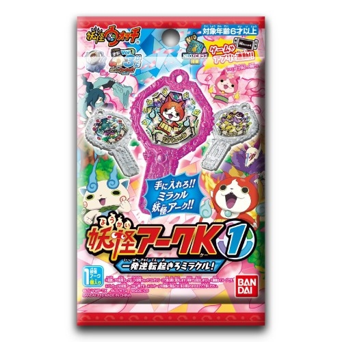 妖怪ウォッチ 妖怪アークK 1 ～一発逆転起きろミラクル！～BOX