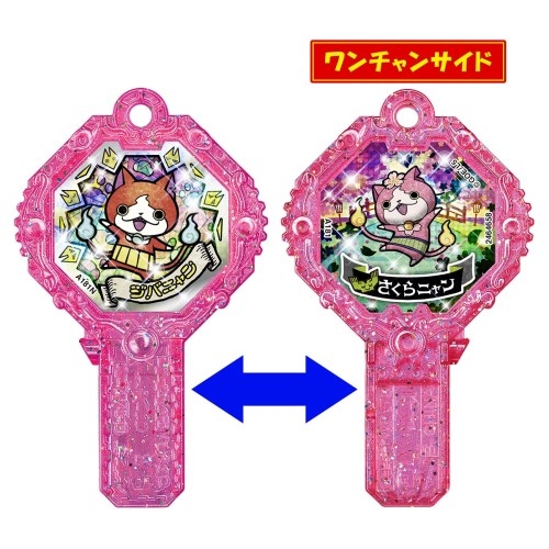 妖怪ウォッチ 妖怪アークK 1 ～一発逆転起きろミラクル！～BOX