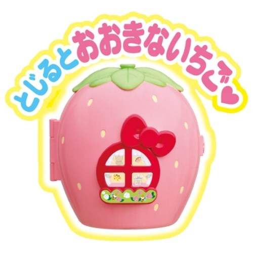 こえだちゃん ハローキティ いちごのケーキ屋さん Hmv Books Online おもちゃ