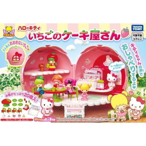 ハローキティ　いちごハウス Amazon.co.jp: こえだちゃん おしゃべりコレクション ハロー