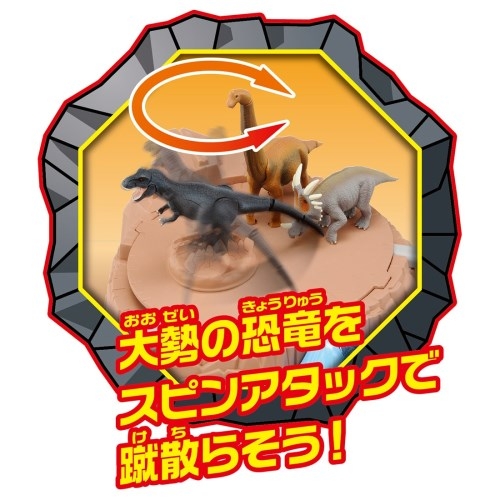 アニア 恐竜バトルキングダム | HMV&BOOKS online - おもちゃ