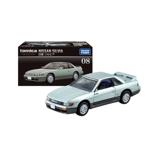 トミカ プレミアム 日産 シルビア 08 Amazon | トミカプレミアム 08 日産 シルビア | ミニカー・ダイ