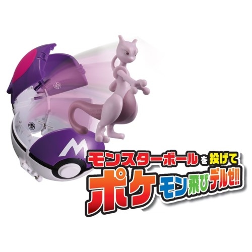 ポケモン　モンコレ　初期　フィギュア　ゲンガー　ミュウツー　クリア　約200体 メガミュウツーx ポケモン モンコレ 初期 ゲンガー ミュウツー