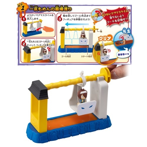 ゲゲゲの鬼太郎 スライムであそぶんじゃ Dxゲゲゲの運動会セット Hmv Books Online おもちゃ