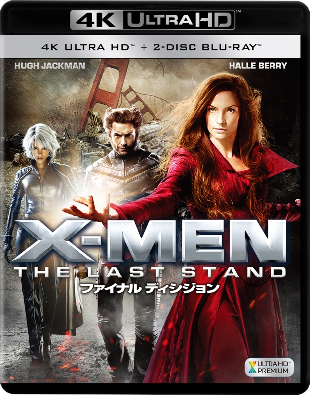 X Men ファイナル ディシジョン 4k Ultra Hd 2dブルーレイ 3枚組 X Men Hmv Books Online Fxha