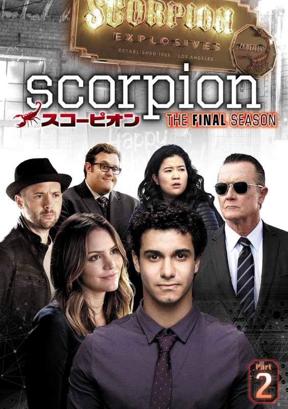 中古:盤質AB】 SCORPION/スコーピオン ファイナル・シーズン DVD-BOX