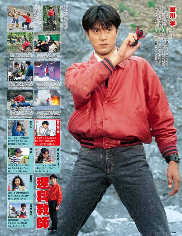 スーパー戦隊シリーズ　地球戦隊ファイブマンVOL.3【DVD】