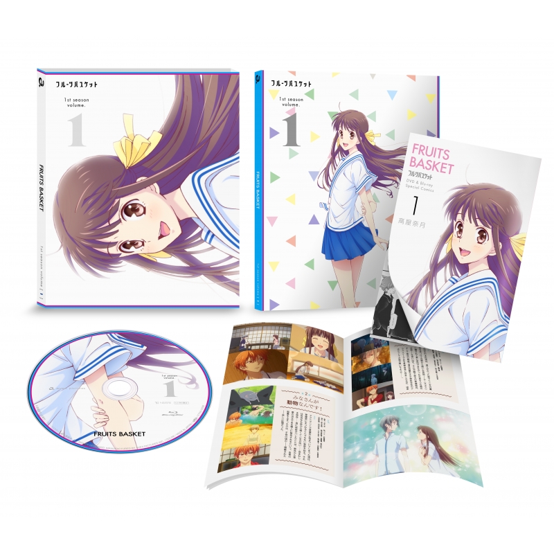 Fruit Basket Vol.1 : Fruits Basket | HMV&BOOKS online : Online 