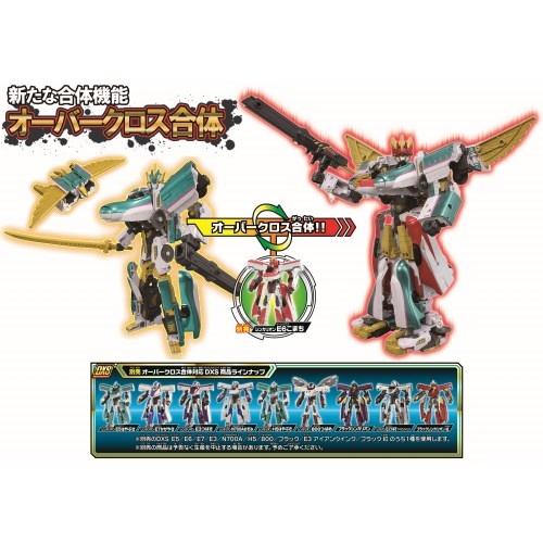 新幹線変形ロボ シンカリオン DXS101 シンカリオン E5はやぶさ