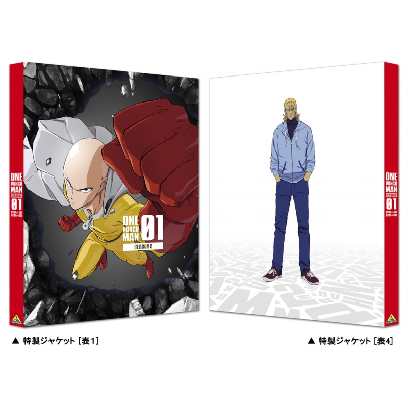 ワンパンマン SEASON 2 第1巻 特装限定版 : ワンパンマン | HMVu0026BOOKS online - BCBA-4961