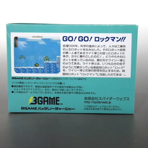 BGAME 携帯充電器 ロックマン : ロックマン | HMV&BOOKS online - BGCRX