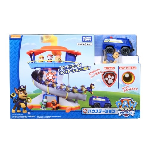 パウ・パトロール パウステーション | HMV&BOOKS online - おもちゃ
