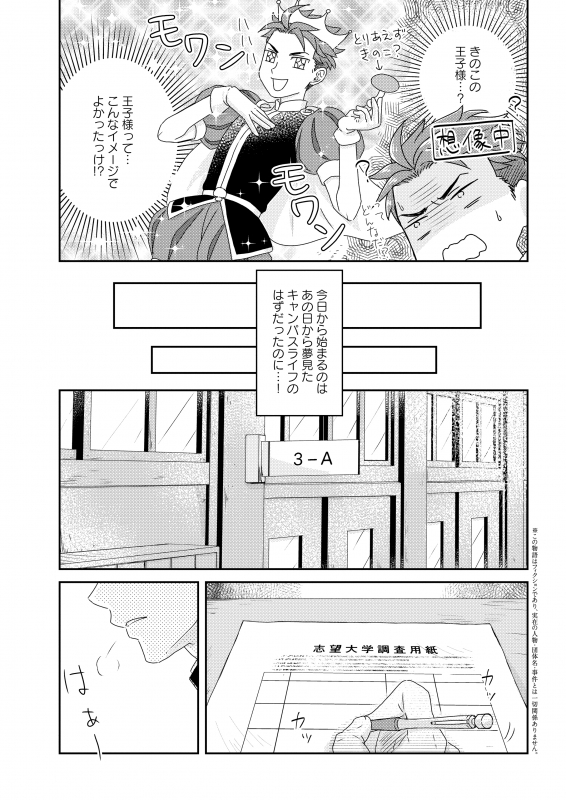 三枝教授のすばらしき菌類学教室 1 Bridge Comics 香日ゆら Hmv Books Online