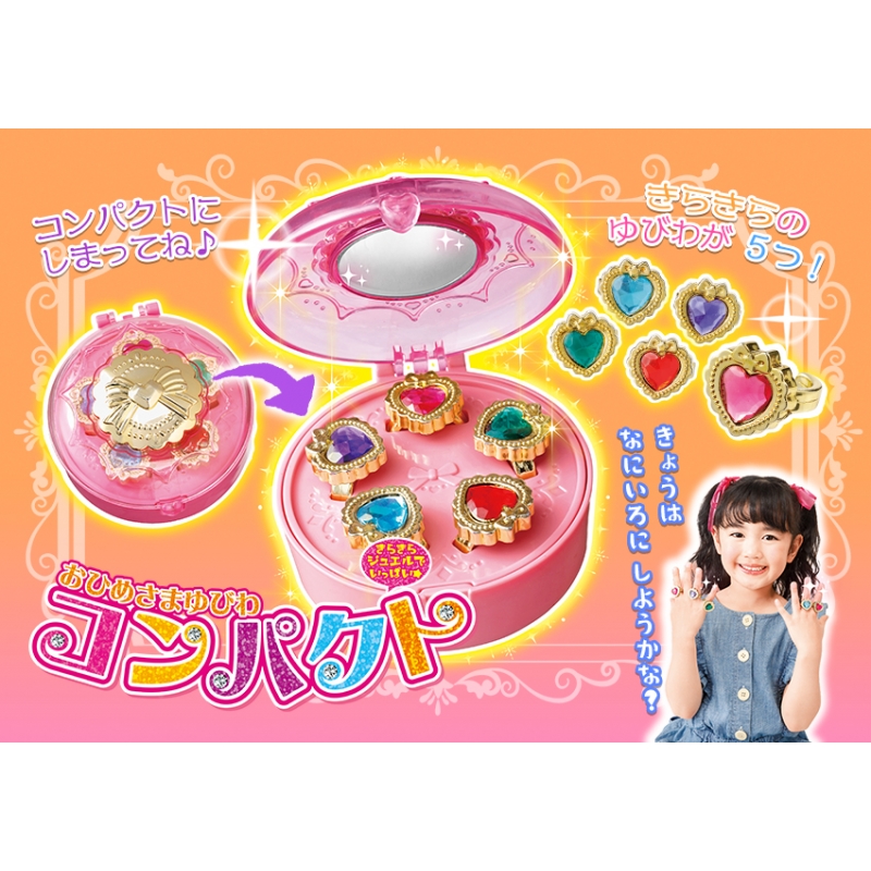 ひめぐみ たのしい幼稚園 2019年 6月号増刊 : たのしい幼稚園 ひめぐみ たのしい幼稚園 2019年 6月号増刊 : たのしい幼稚園