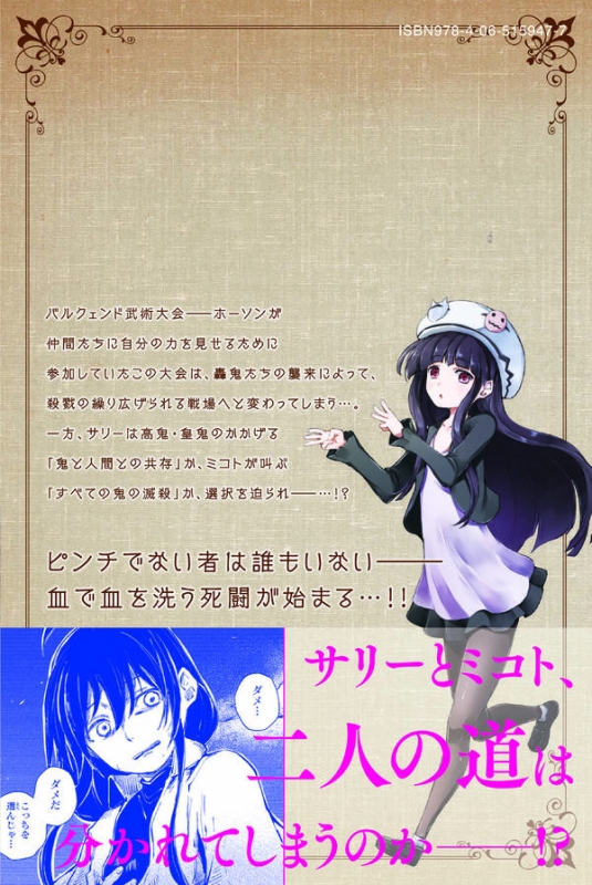 ピーチボーイリバーサイド 6 月刊マガジンkc : ヨハネ