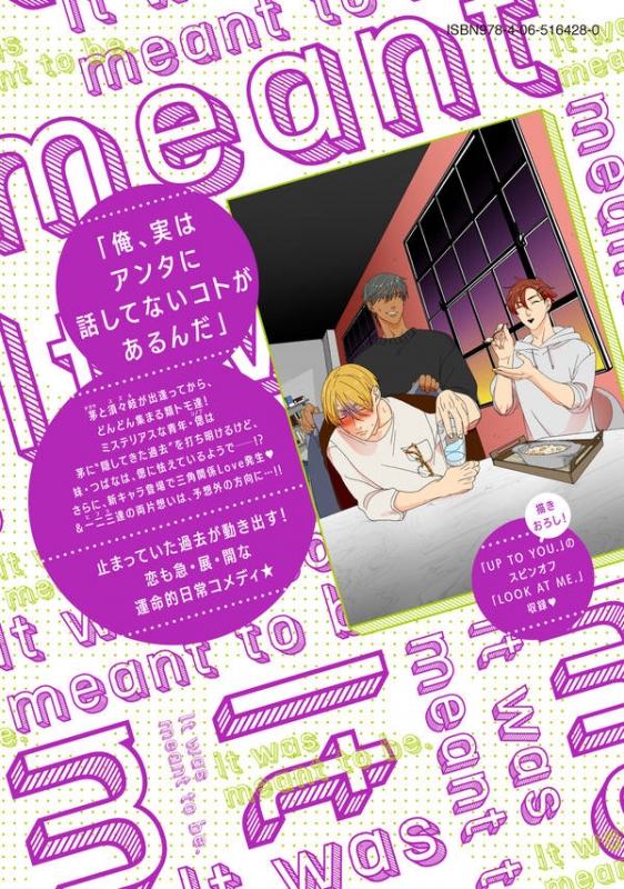 類はトモを呼ぶ 2 Kcデラックス Marita Hmv Books Online 類はトモを呼ぶ 2 Kcデラックス Marita Hmv Books Online