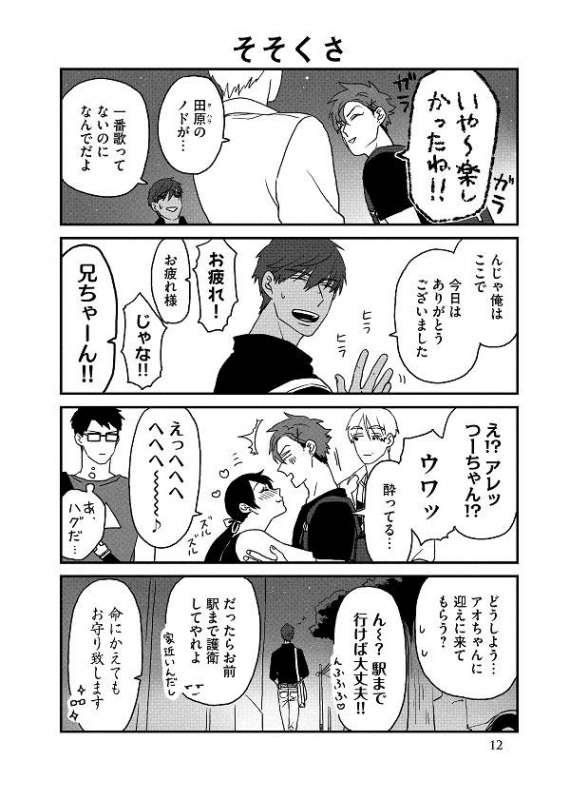 類はトモを呼ぶ 2 Kcデラックス Marita Hmv Books Online 類はトモを呼ぶ 2 Kcデラックス Marita Hmv Books Online