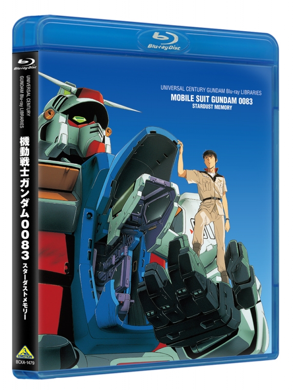 Mobile Suit Gundam 0083 Stardust Memory : GUNDAM | HMV&BOOKS 