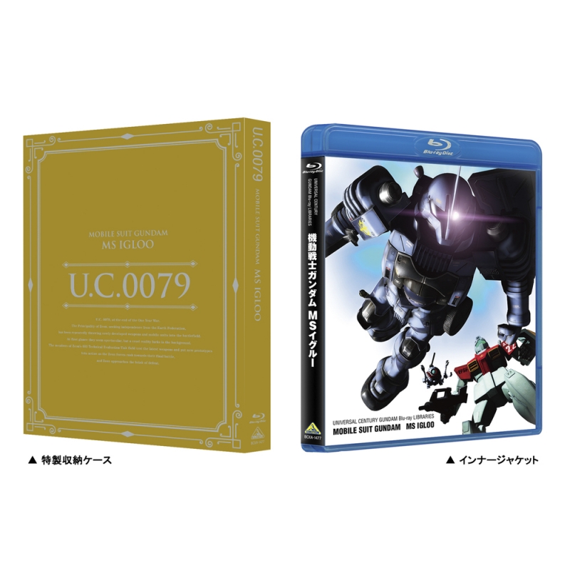 機動戦士ガンダムUC Blu-ray BOX〈4枚組〉 - アニメ