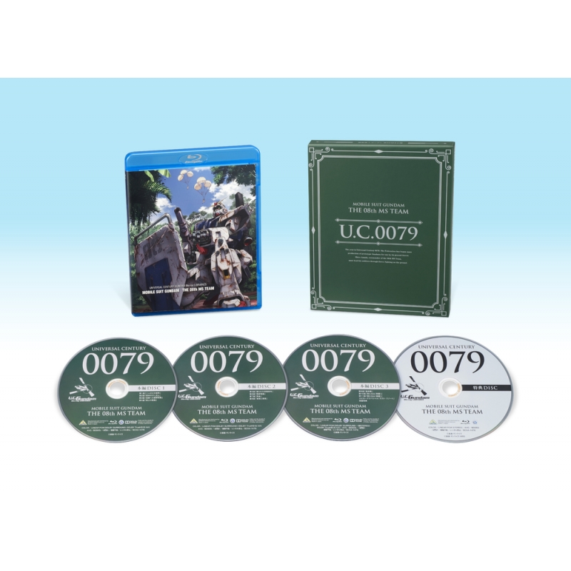 機動戦士ガンダム 第08MS小隊 U.C.ガンダムBlu-rayライブラリーズ 