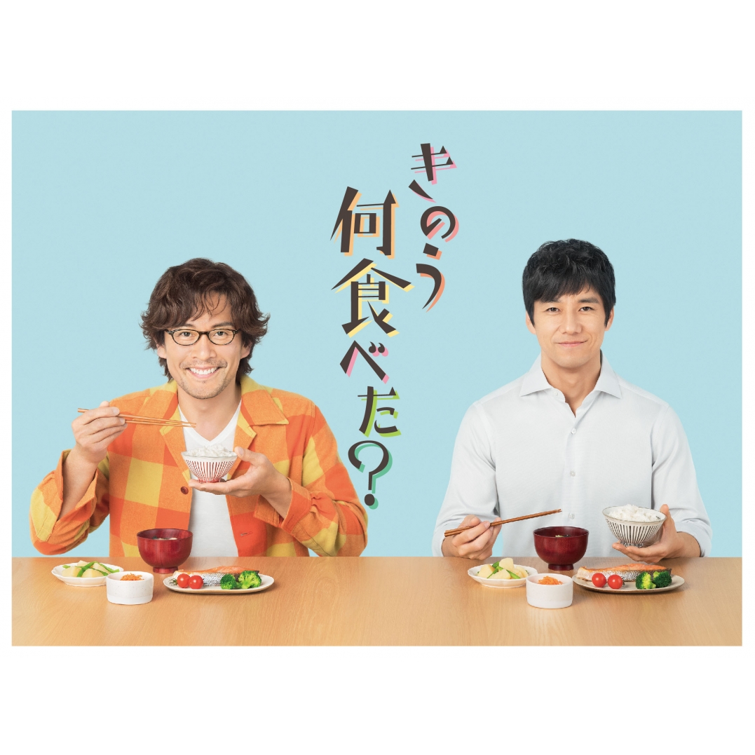 きのう何食べた? DVD BOX（5枚組） : きのう何食べた？ | HMV&BOOKS