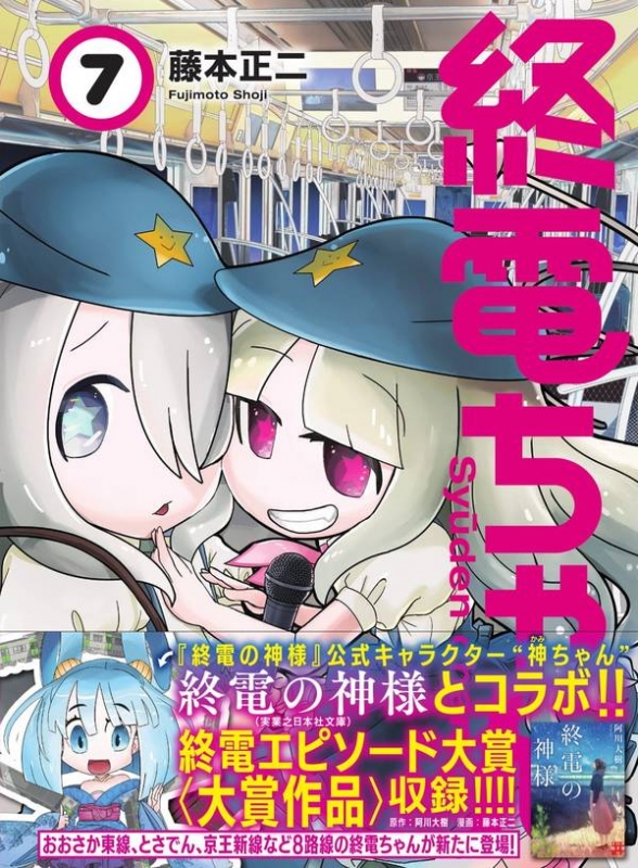 えの素 上巻中巻下巻セット　 完全版 (モーニングKCDX) 希少漫画 えの素 上巻中巻下巻セット 完全版 (モーニングKCDX) 希少漫画