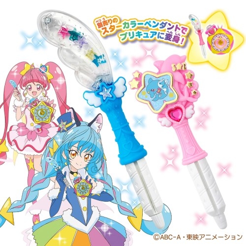 スター☆トゥインクルプリキュア まとめ売り 雄々し