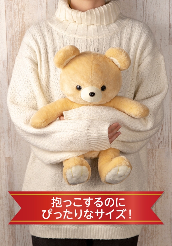 My Dear Bear 芥川龍之介 : 文豪ストレイドッグス | HMV&BOOKS