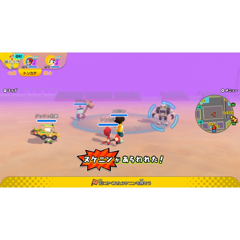 ニンジャボックス : Game Soft (Nintendo Switch) | HMV&BOOKS
