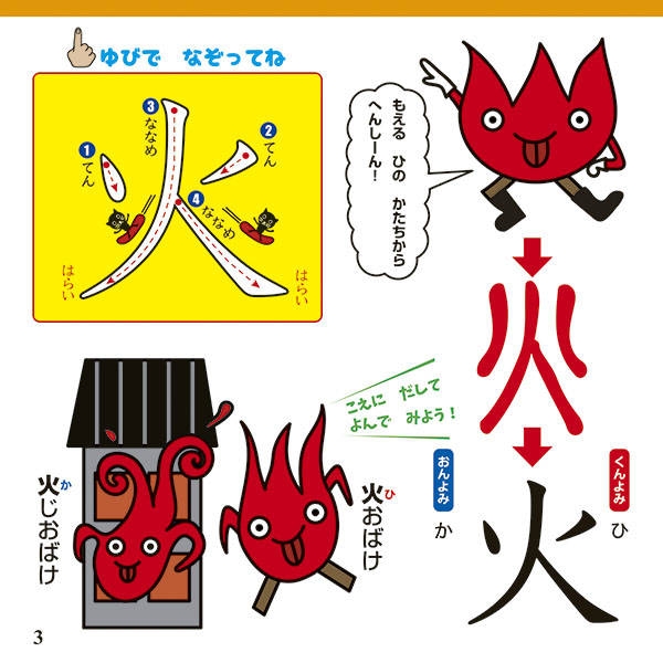 絵本まとめ売り バムとケロ・おばけ漢字えほんなど人気作・名作