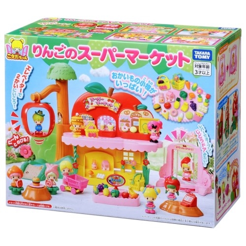 こえだちゃん りんごのスーパーマーケット 61llSLPc6fL.jpg_BO30,255,255,