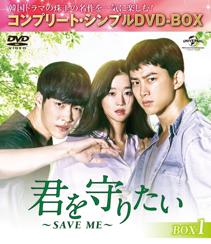 HERO Blu-ray BOX (2014年7月放送)-