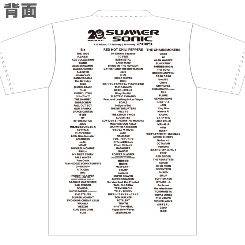 サマソニロゴtシャツ White S 事後販売分 Summer Sonic Hmv Books Online Lp