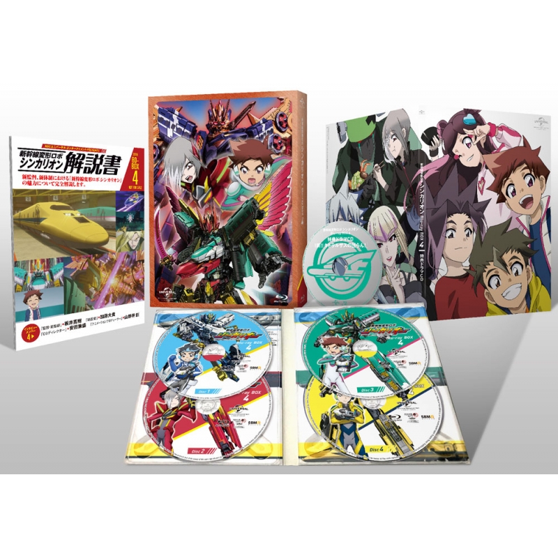 新幹線変形ロボ シンカリオン Blu-ray BOX4 : 新幹線変形ロボ シンカリオン | HMVu0026BOOKS online - GNXA-2214